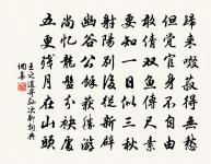 雜興原文_雜興的賞析_古詩文