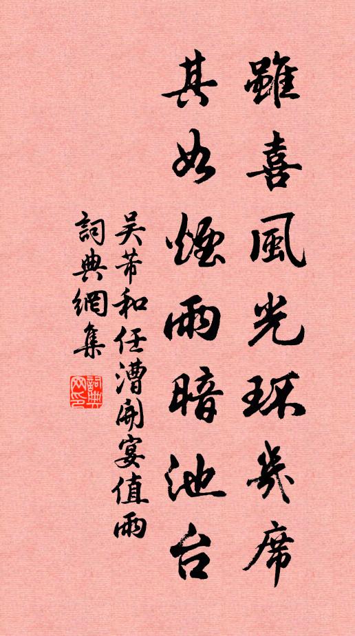 老僧三四人,梵字十數卷 詩詞名句