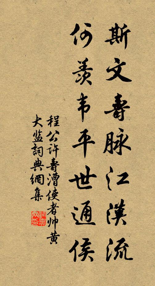 年豐催鑷白，自笑禿於僧 詩詞名句