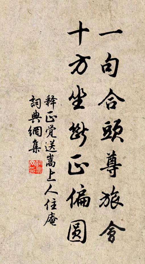 肺肝澄澈納灝氣，毛髮慘栗臨寒流 詩詞名句