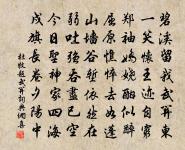 賣花聲·雨花台原文_賣花聲·雨花台的賞析_古詩文