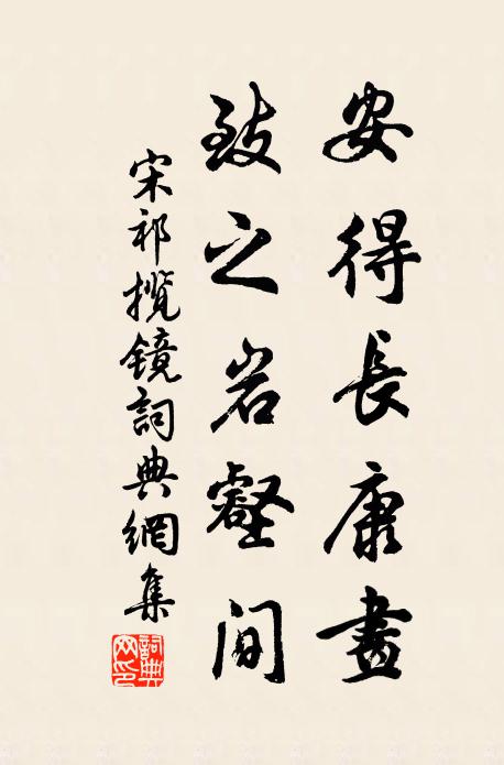 一曲亭邊，五雲門外，猶記最花多處 詩詞名句