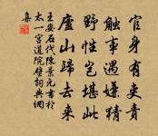 和丹岩原文_和丹岩的賞析_古詩文