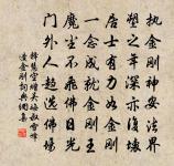 感鵲原文_感鵲的賞析_古詩文