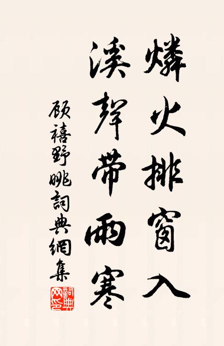 二妙風流今代少,一時光價何時息 詩詞名句