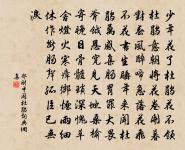 辛酉秋吳畫士寫神原文_辛酉秋吳畫士寫神的賞析_古詩文