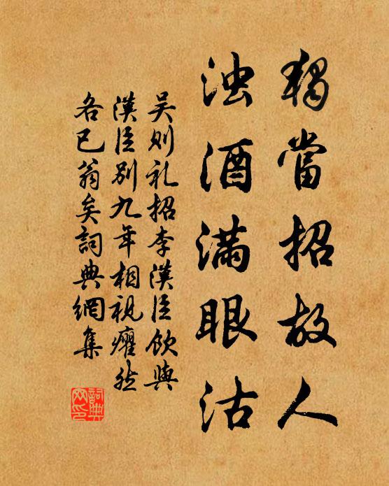 群峰擁旌幢，巨石羅劍戟 詩詞名句