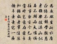 石門原文_石門的賞析_古詩文