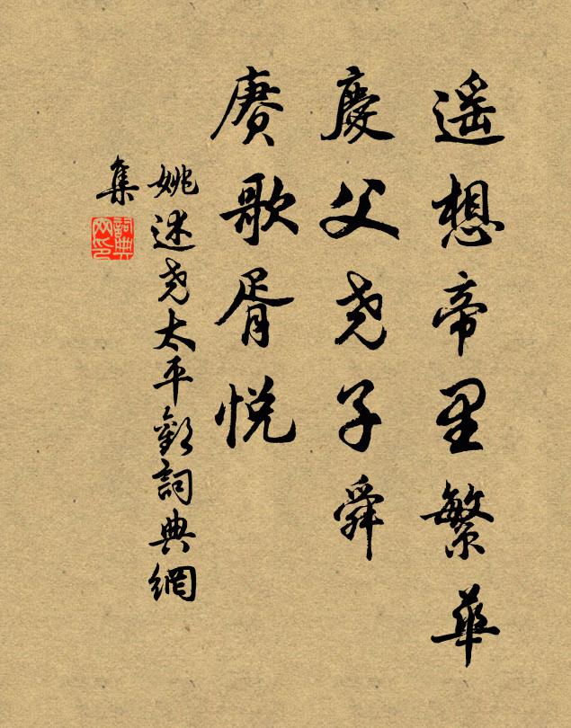 常畏君情歇 詩詞名句