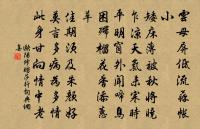 謁蔣帝廟原文_謁蔣帝廟的賞析_古詩文