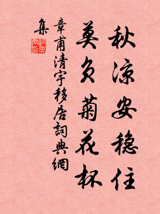 酒熟湖煙頻借色,寒輕花氣迥當歌 詩詞名句