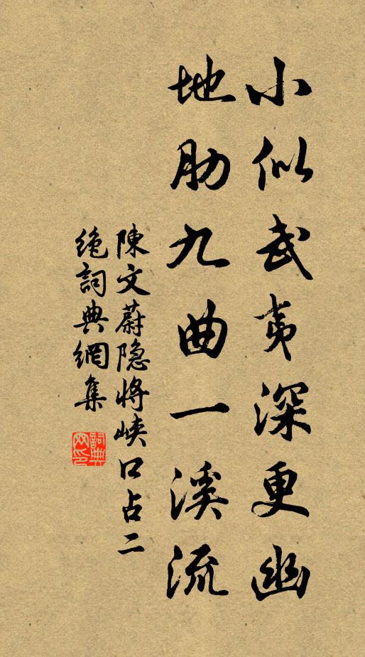 昔到才三歲,今來鬢已蒼 詩詞名句