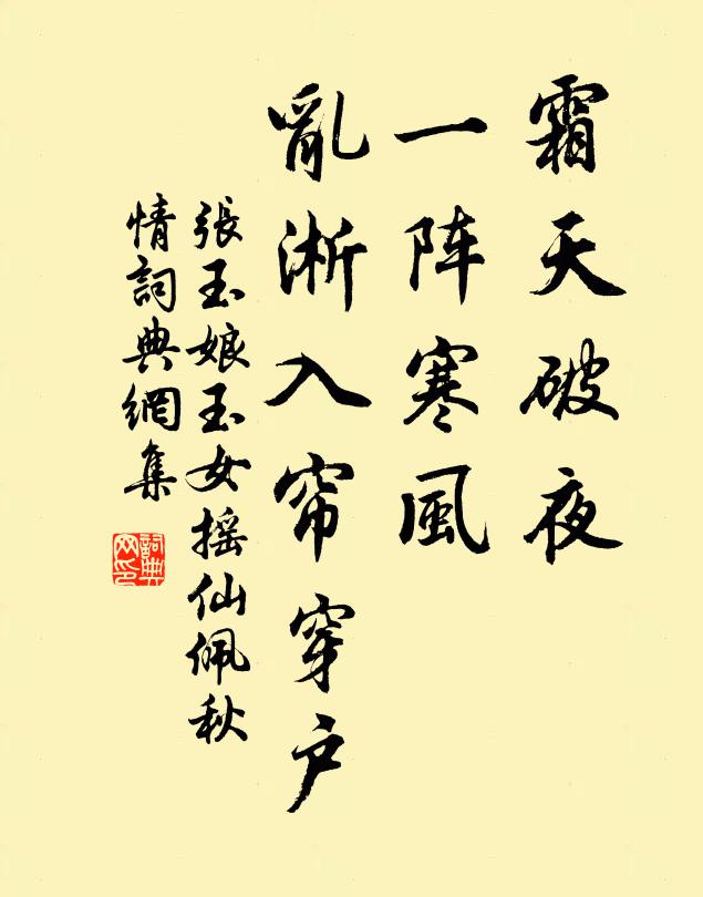 閒愁不斷連天遠,濁醪快似并州剪 詩詞名句