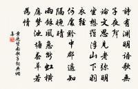 千秋歲(和尚學林壽筵節席)原文_千秋歲(和尚學林壽筵節席)的賞析_古詩文