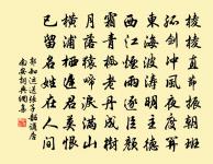 封州極少酴醿近得數蕊瘦小如紙花而清芬異常原文_封州極少酴醿近得數蕊瘦小如紙花而清芬異常的賞析_古詩文