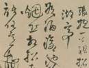 徐渭草書《詠月詞軸》_徐渭書法作品欣賞