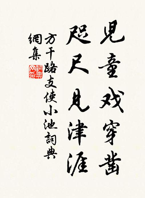 鳥道懸崖忽飛騫,戲擲短劍聲鏗然 詩詞名句