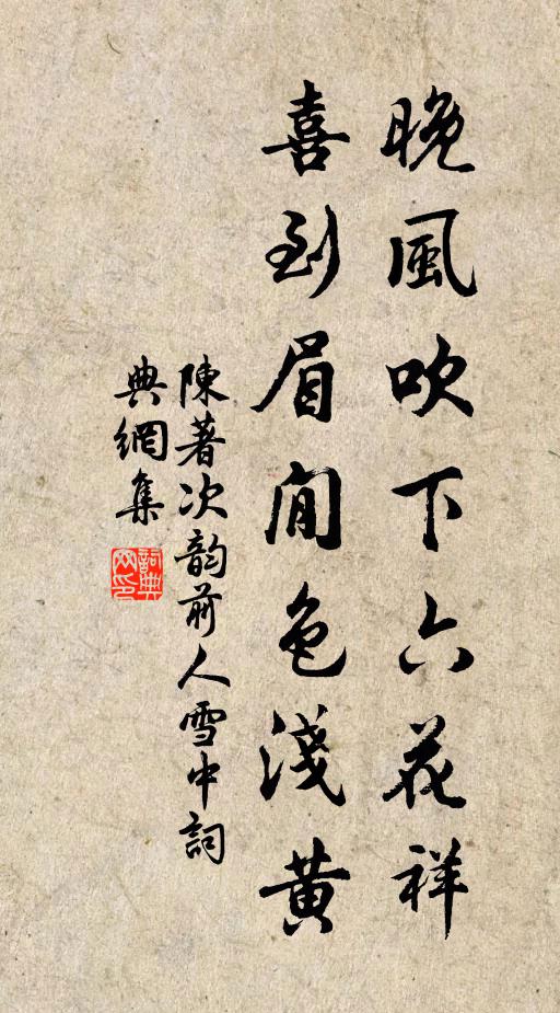 枕中鴻寶舊所傳,飲我寧辭酒或索 詩詞名句