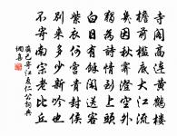 郊廟歌辭。晉朝饗樂章。再舉酒原文_郊廟歌辭。晉朝饗樂章。再舉酒的賞析_古詩文