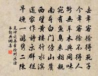 出山原文_出山的賞析_古詩文