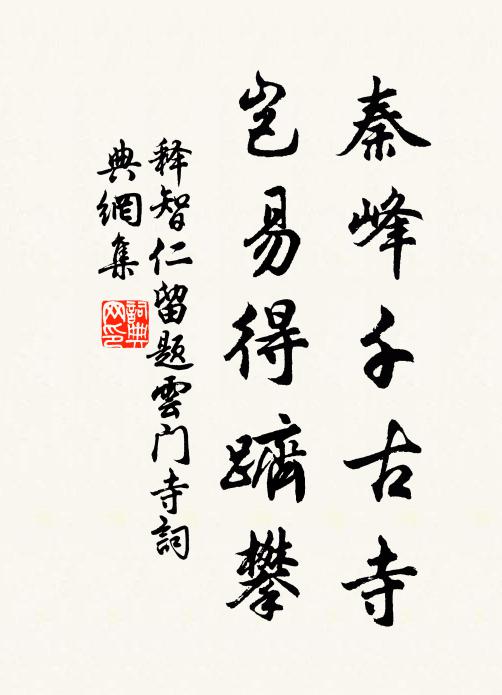 岸楊遙看行行近,上下綠波相映浮 詩詞名句