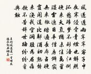 贈王鳳二山人原文_贈王鳳二山人的賞析_古詩文