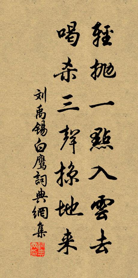 安知握奇律,一字有風雲 詩詞名句