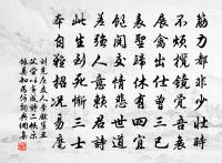 投老原文_投老的賞析_古詩文