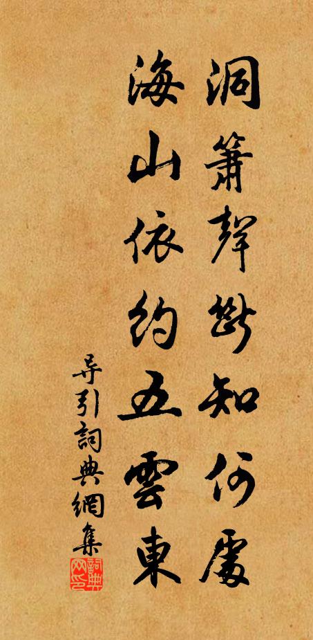 衰草蒼煙非故里，短篷輕槳漫歸舟 詩詞名句