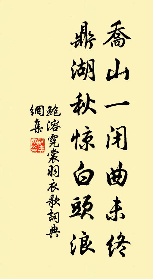 郵程占夜月,征旆帶晨星 詩詞名句