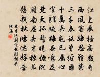 脫京口定計難原文_脫京口定計難的賞析_古詩文