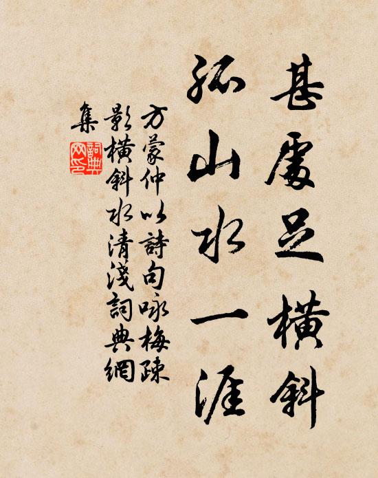 屈原貴獨醒，賈誼每流涕 詩詞名句