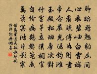 贈何明府原文_贈何明府的賞析_古詩文