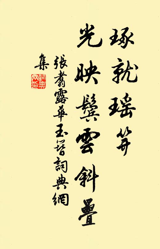 公門自常事,道心寧易處 詩詞名句