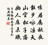 頌古二十九首原文_頌古二十九首的賞析_古詩文