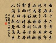 病中復腳痛,終日倦坐遣悶原文_病中復腳痛,終日倦坐遣悶的賞析_古詩文