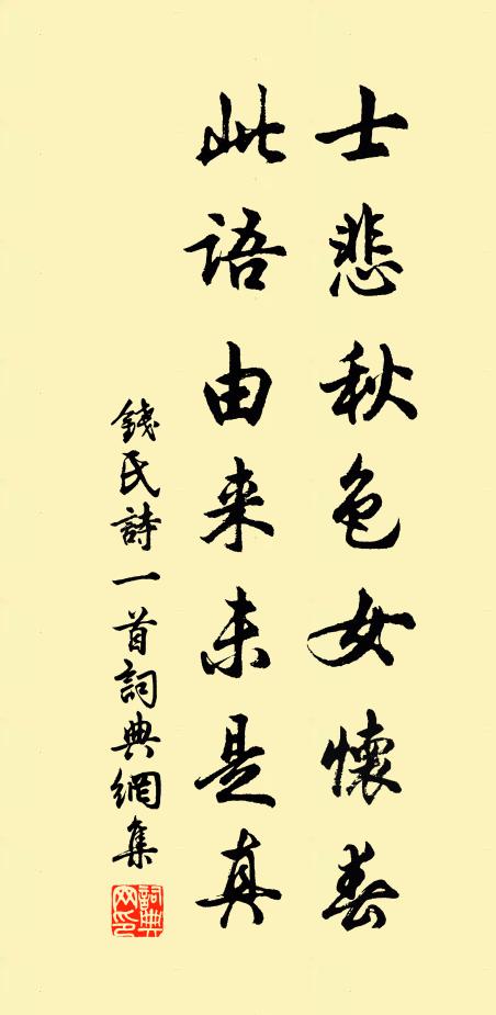 蝶魄遊仙去,猿聲驚夢回 詩詞名句