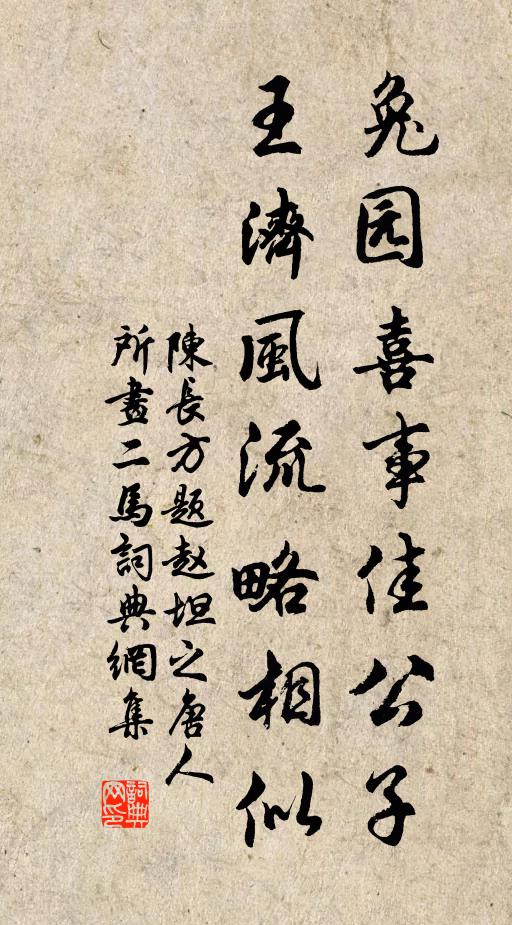 日精欲煉須陰魄 詩詞名句