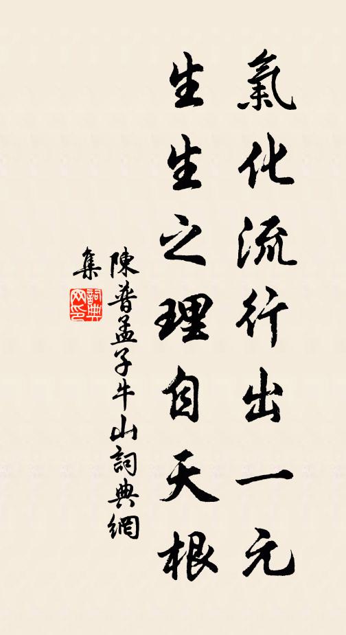 葉間新句法，石上舊苔紋 詩詞名句