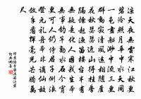上巳泛舟得遲字原文_上巳泛舟得遲字的賞析_古詩文