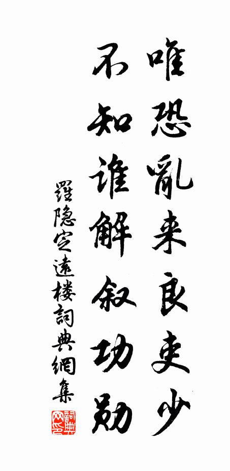 將此贈君持不去，請君收拾早歸來 詩詞名句