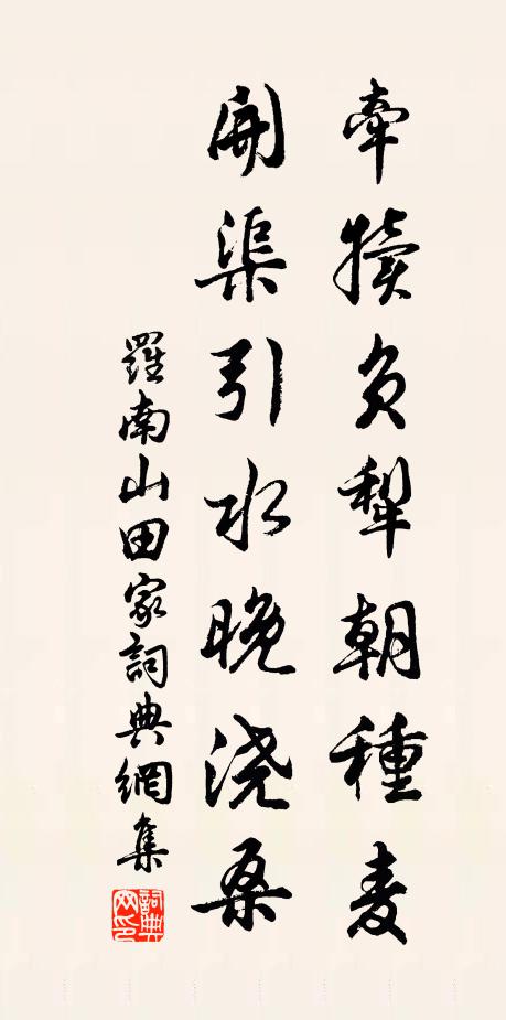 若宿嚴陵瀨,誰當是客星 詩詞名句