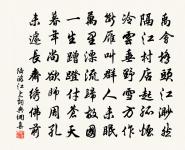 天材如升斗,吾恨付與窄 詩詞名句