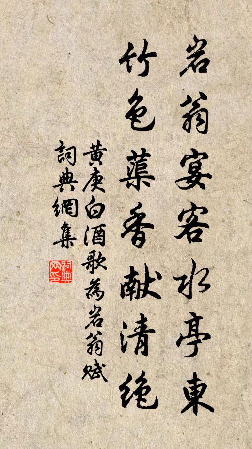 雲朗鏡開匣,月寒冰在壺 詩詞名句