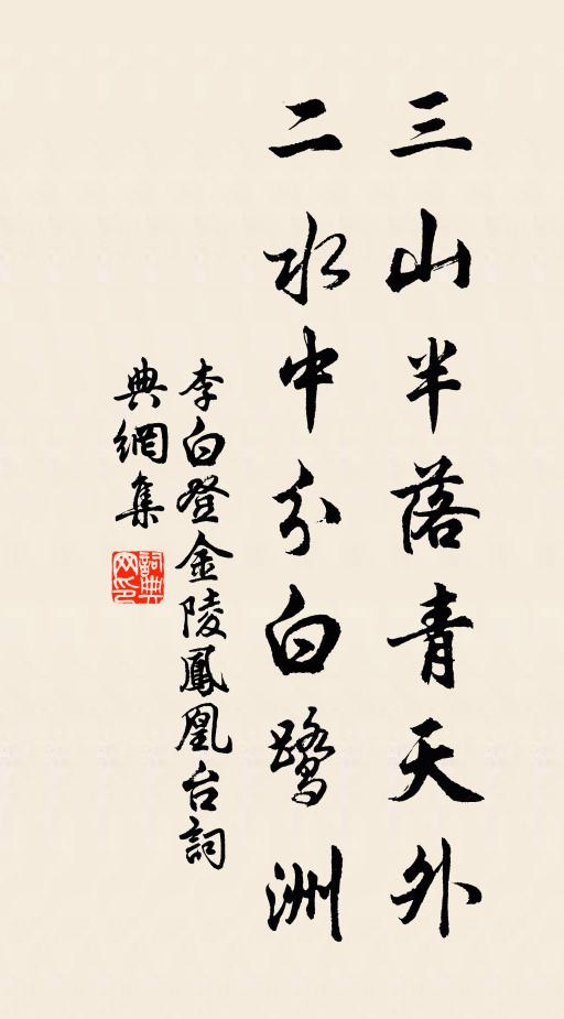 魚龍盡出聽，萬籟天地寂 詩詞名句