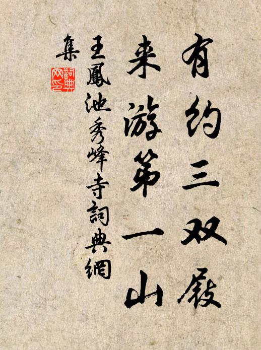 贈君劍川八卦鼎，一餅清泉終日然 詩詞名句