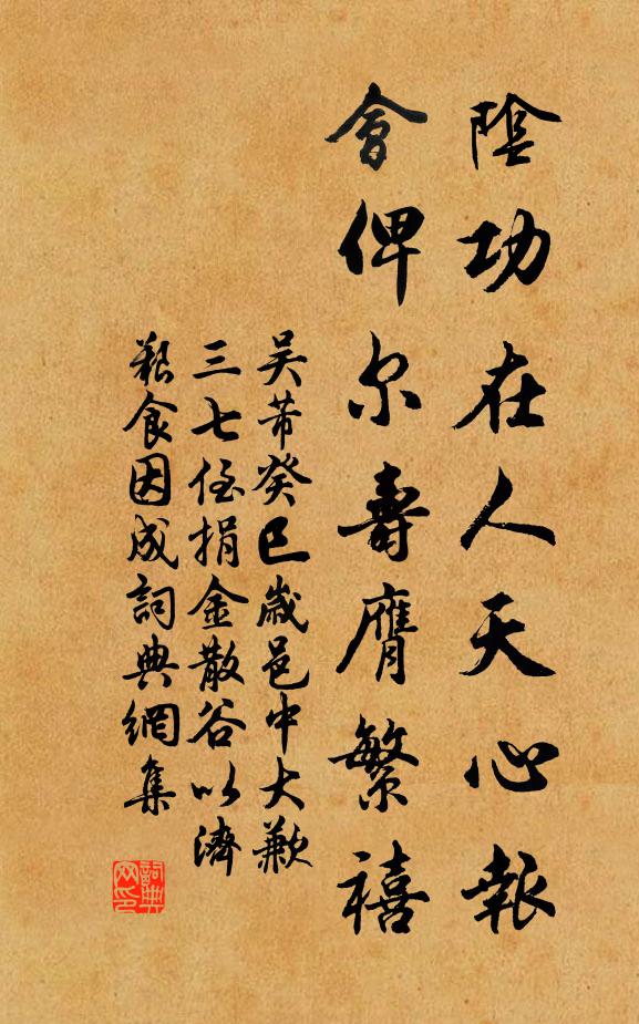 旁有泠泠泉，三漱乃盡吞 詩詞名句