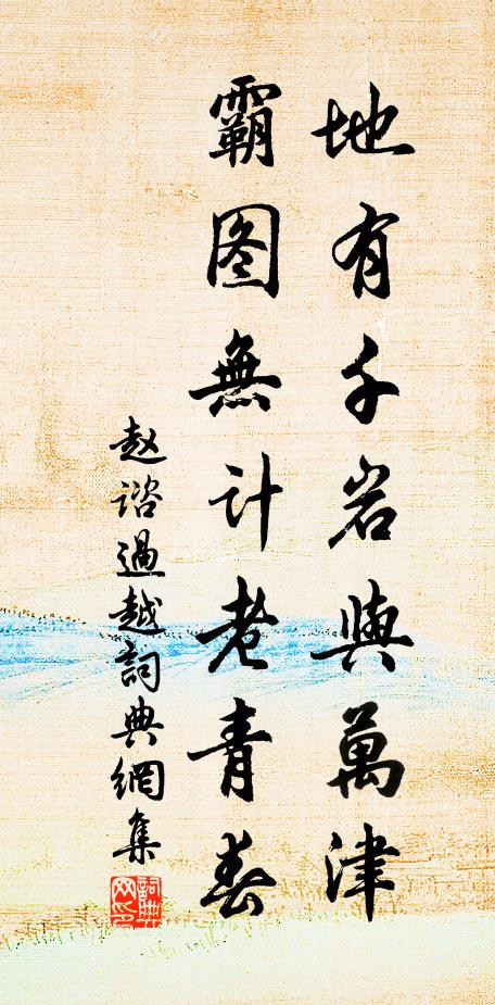 隔林幢影招青鳥,出洞簫聲送彩鸞 詩詞名句