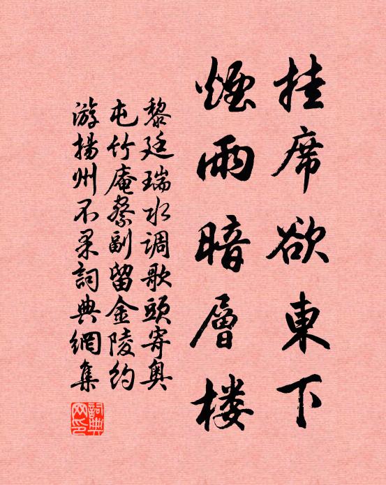 非才叨竊愆咎積,自顧補報無毫芒 詩詞名句