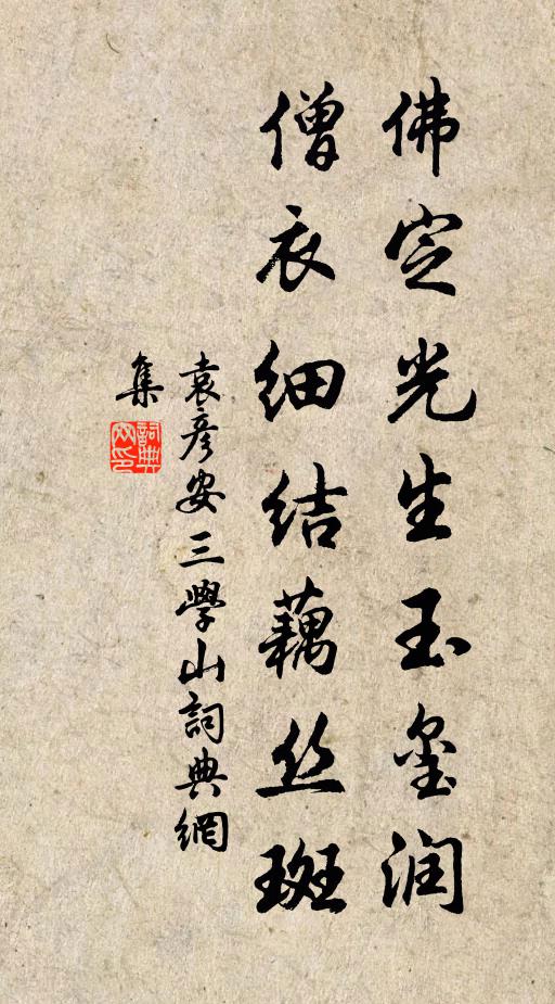 裹時嬾復呼兒問，一匣菱花每在傍 詩詞名句